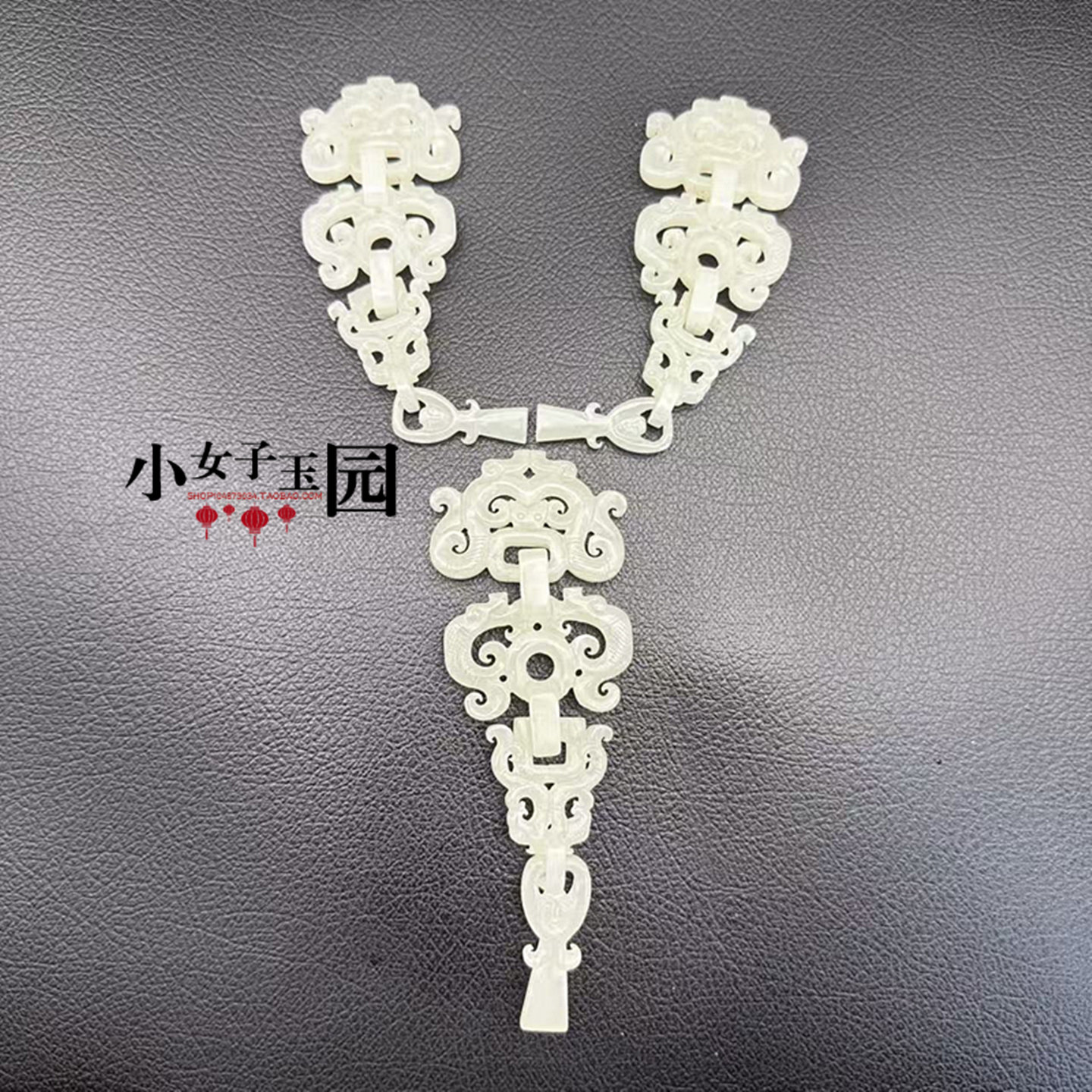 和田玉龙纹凤配一体环吊链组配仿西周战汉凤鸟螭龙套玉手工项链坠