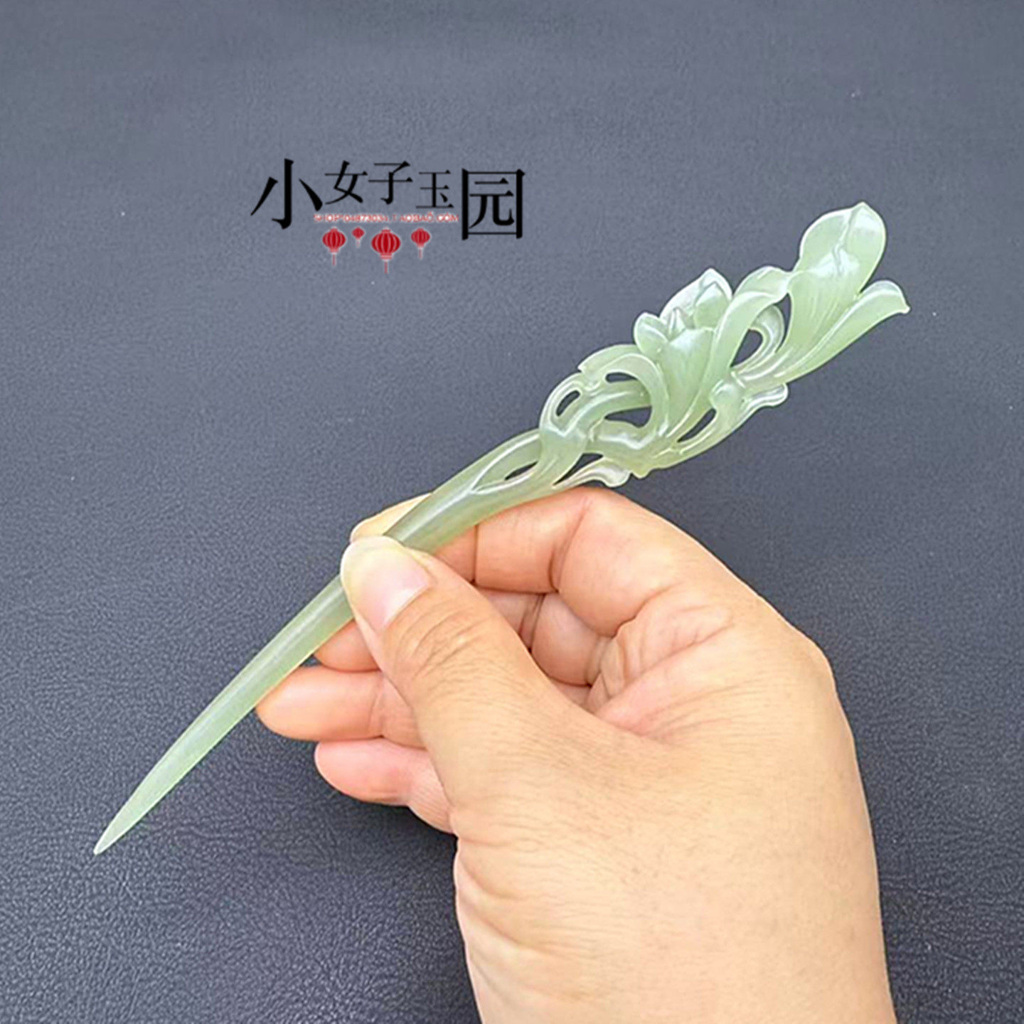 和田玉玉兰花发簪玉簪青海料玉簪