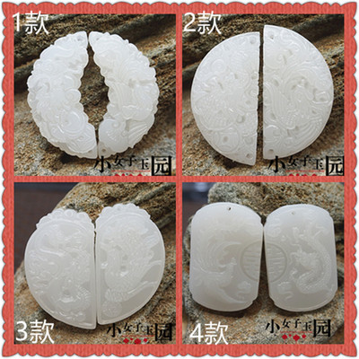 DIY情侣一对龙凤宫绦阿富汗白玉