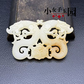 新款 琉璃双龙兽面仿白玉佩腰佩白色仿古龙古风汉服装 腰带配饰配件