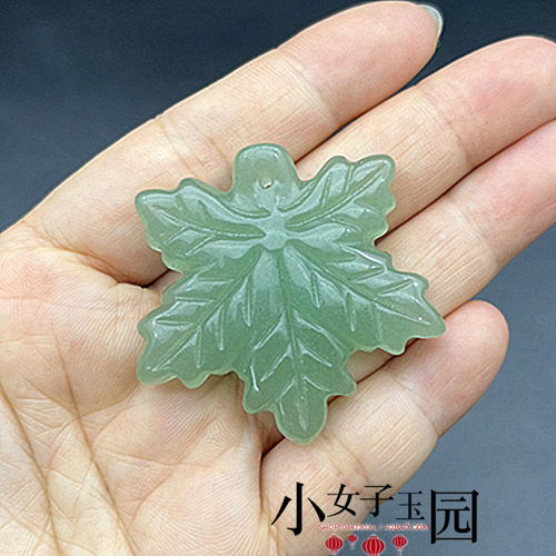 天然东陵玉枫叶吊坠挂件