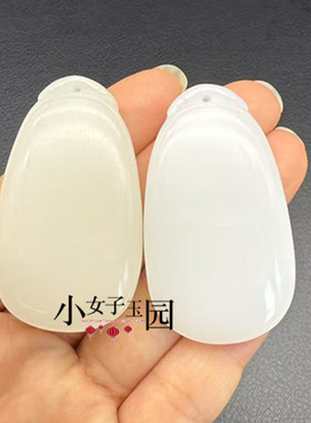 琉璃平安牌吊坠挂件仿白玉牌子