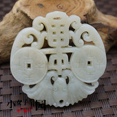 岫玉镂空福寿如意玉佩玉坠玉蝙蝠铜钱寿字天下太平玉吊坠挂件腰佩