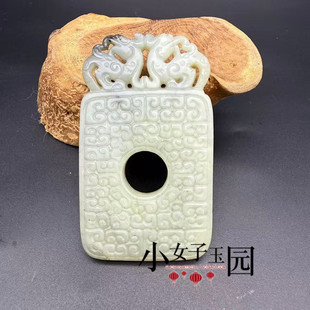 雪花玉双龙玉吊坠挂件仿古龙凤云纹玉佩玉坠汉服腰佩流苏挂饰项坠