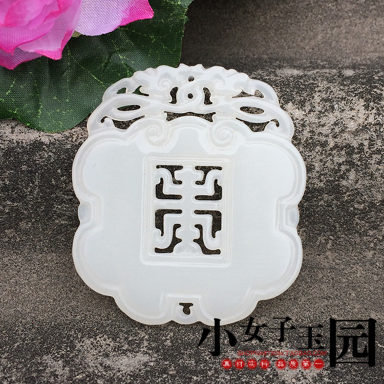 琉璃仿白玉仿古镂空福寿玉佩双龙祝寿挂件吊坠玉佩汉服配饰腰佩