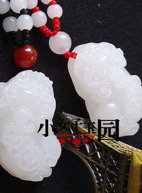 貔貅吊坠项链阿富汗白玉