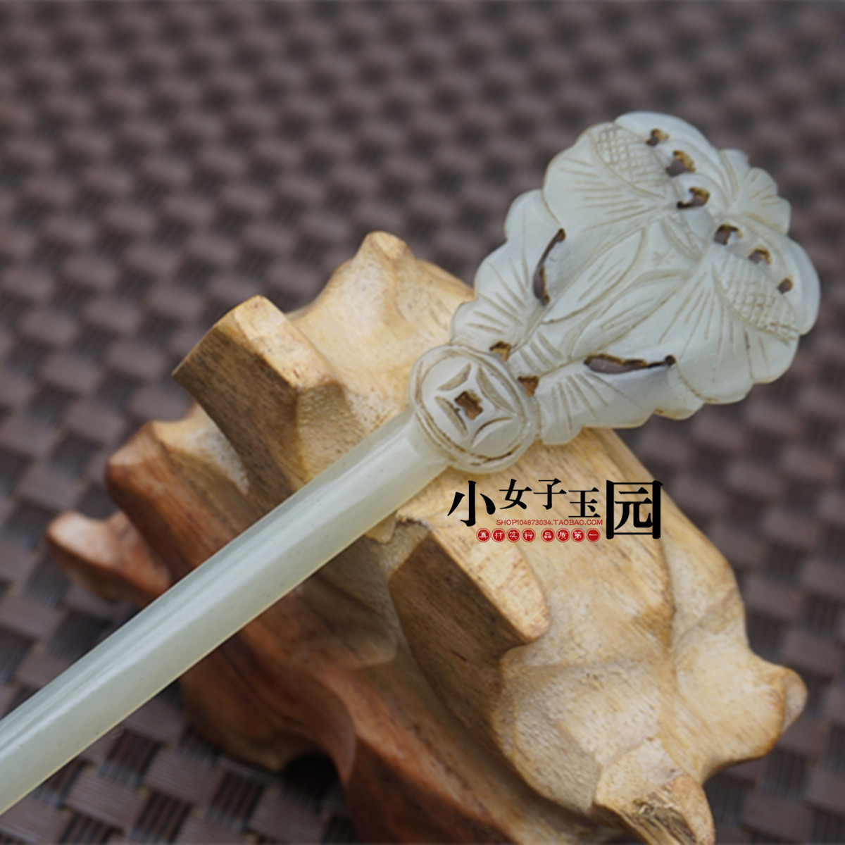 发簪玉簪全手工雕刻和田玉青白玉 蝴蝶 簪子发簪发饰玉钗仿老件