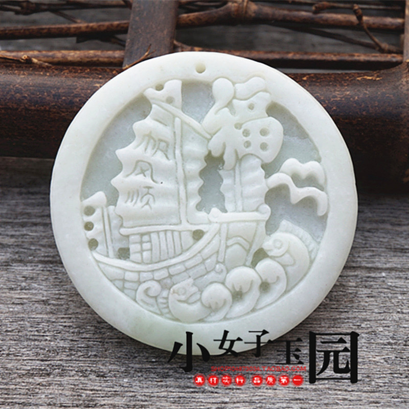 【一帆风顺】玉坠玉石蓝田玉吊坠挂件 车挂流苏DIY配饰玉佩