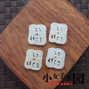 和田玉福字配件手工挂件旗袍压襟盘扣挂饰 包挂 手机挂 扇坠