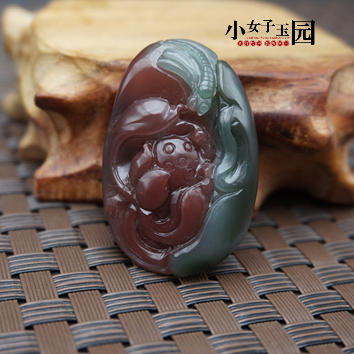 【红莲】玉坠盐源紫绿玛瑙手刻荷花吊坠 巧雕蜻蜓亭亭玉立挂件