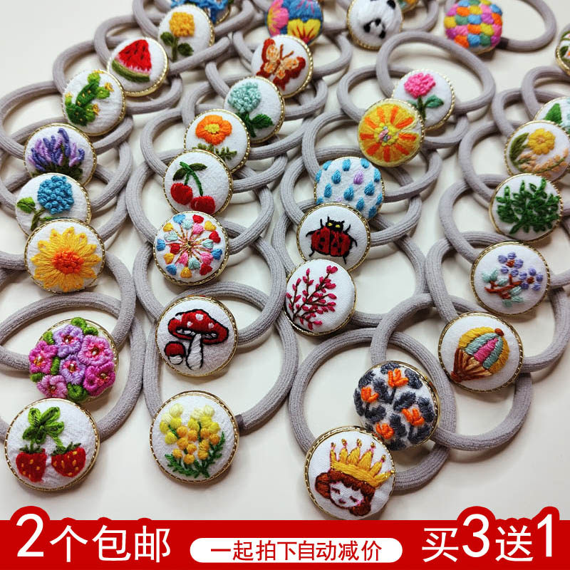 简单手工刺绣diy材料包自制创意礼物配件发圈头绳头花发卡饰品