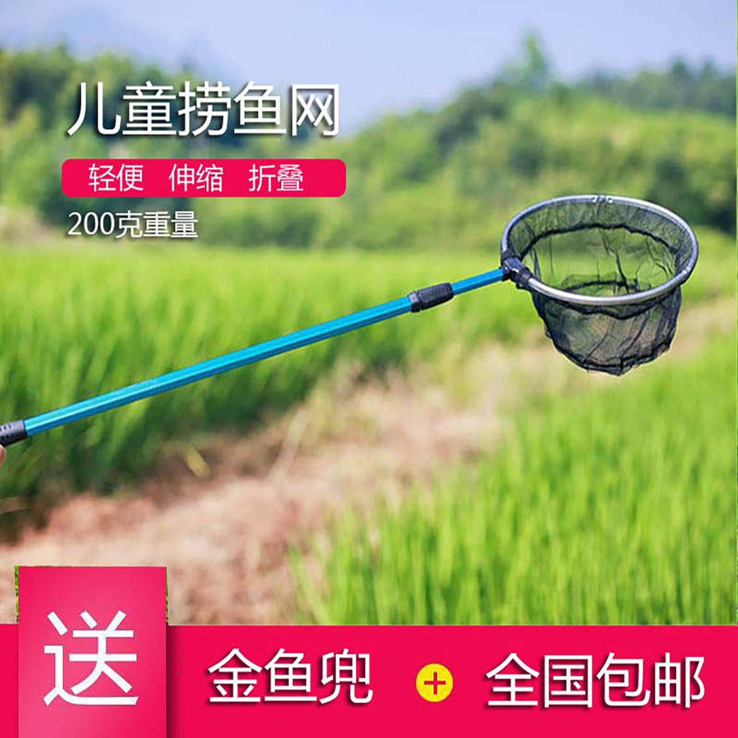 铝合金轻巧伸缩儿童捞鱼网折叠小鱼捞网蝌蚪网兜便携抄网密网眼