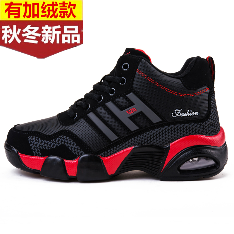 秋冬季厚底加绒保暖防滑运动鞋