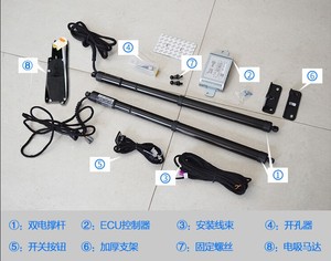 定制专用于陆丰X7智能电动尾门电动后备箱遥控自动升降尾门陆丰X7