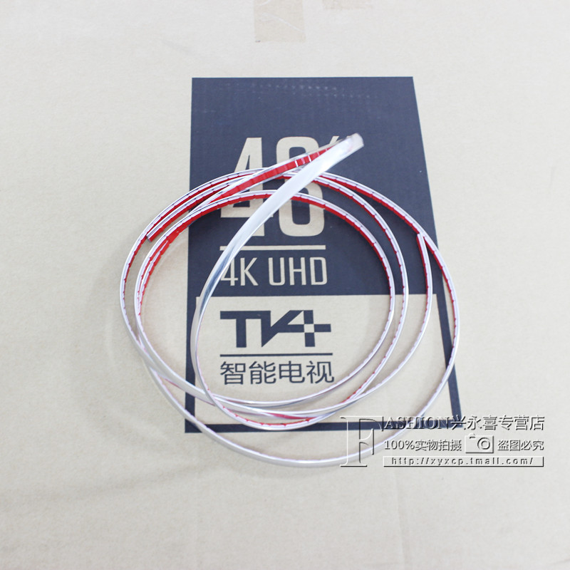 适用锐志前后杠装饰条