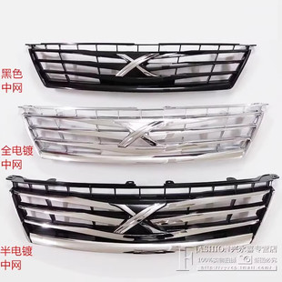 适用05 06 07 08 09年款锐志X标改装中网前格栅通风网原位安装