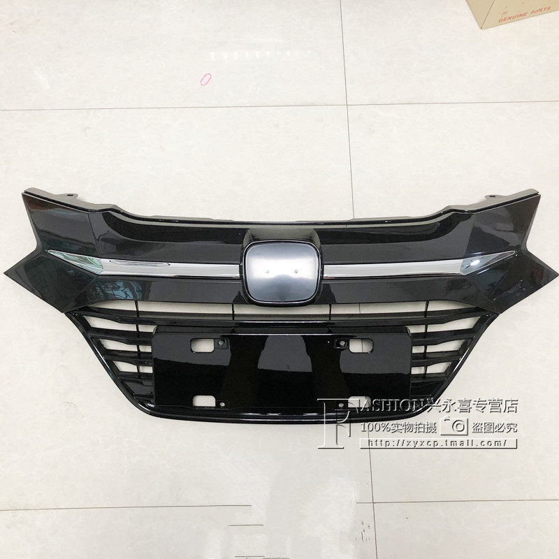 适用于缤智前中网总成15 16 17 18年款前格栅通风网 带标志中网