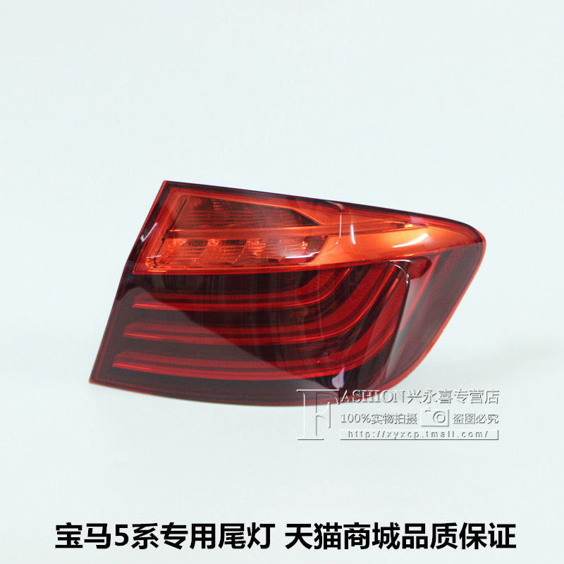 适用宝马5系F18 520 523 525 528 530 535i li 尾灯罩刹车灯大灯