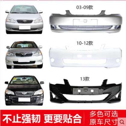 适用花冠保险杠烤漆无损安装