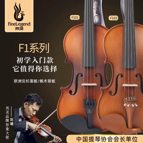 Товары от 凤灵乐器旗舰店