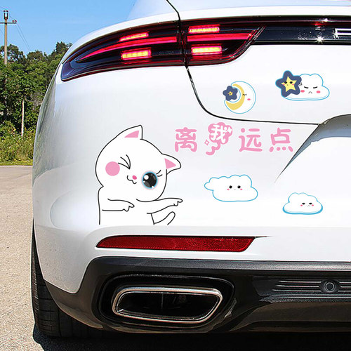 PVC导气槽防水防晒车贴挡划痕