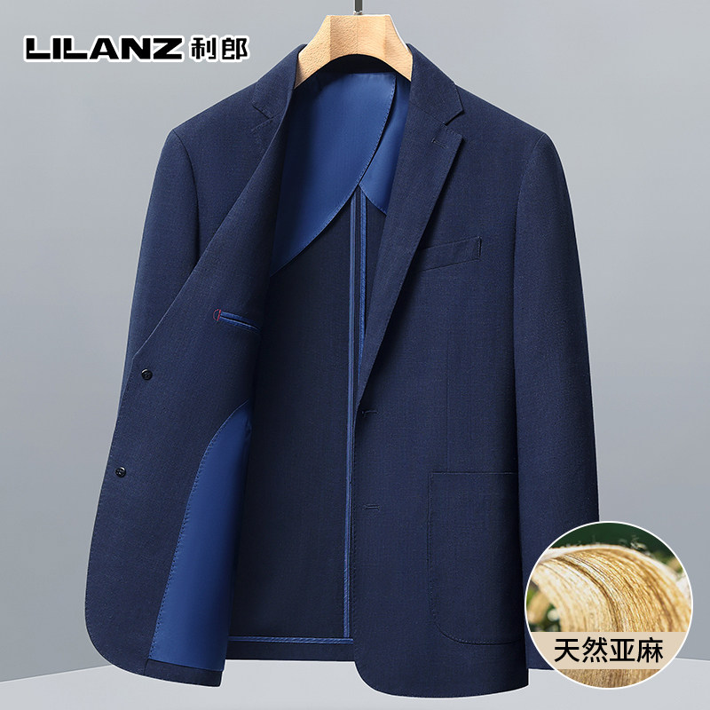 利郎春夏轻薄款亚麻料休闲西装男修身时尚商务单西服外套春季上衣