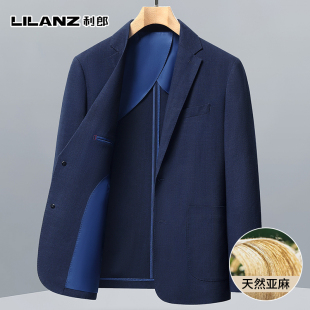 商务单西服外套春季 利郎春夏轻薄款 时尚 男修身 上衣 亚麻料休闲西装