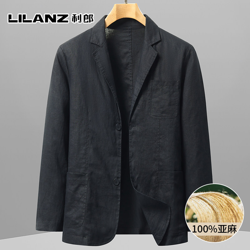 利郎春夏款纯亚麻西服中青年男士薄款中国风西装外套纯色休闲男装