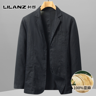 外套纯色休闲男装 利郎春夏款 中国风西装 薄款 纯亚麻西服中青年男士