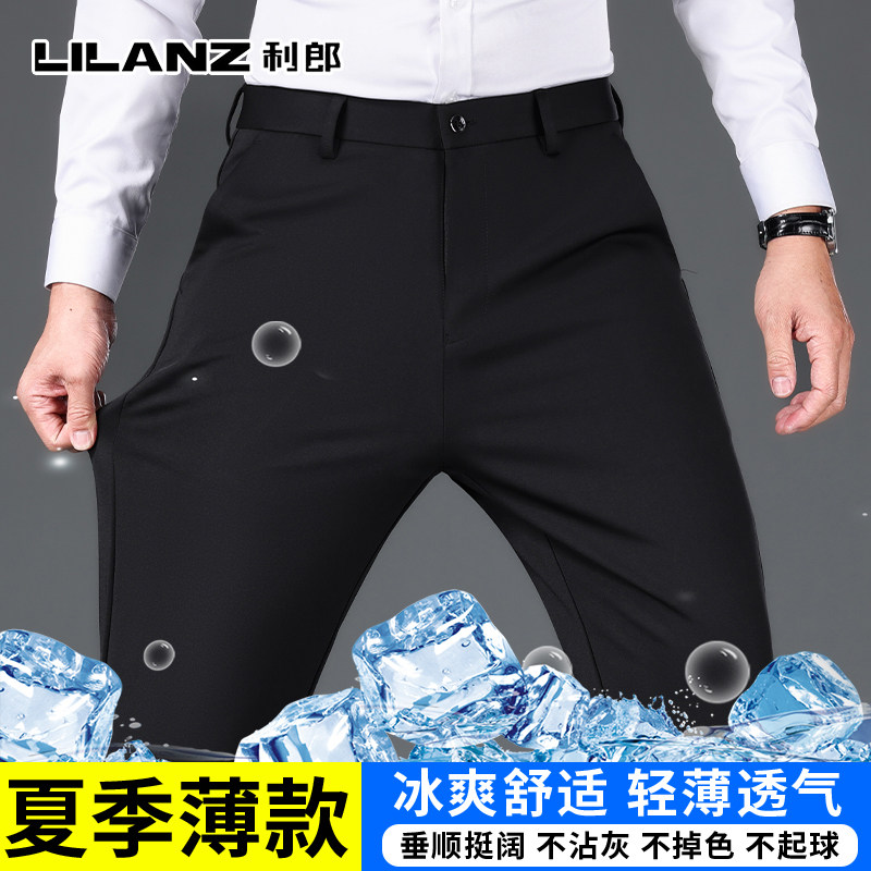 利郎2026夏季新款冰丝薄款休闲裤男士长裤子商务西裤弹力直筒裤
