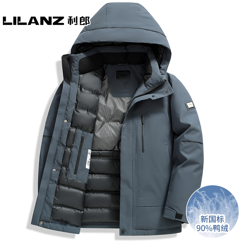 利郎户外防风连帽羽绒服男加厚