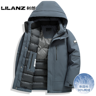 利郎户外防风连帽羽绒服男加厚保暖冲锋衣冬季新款石墨烯加热外套