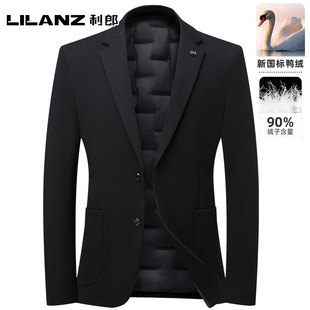 利郎西服新款2025秋冬男商务休闲羊毛西装羽绒外套男上衣鹅绒单西