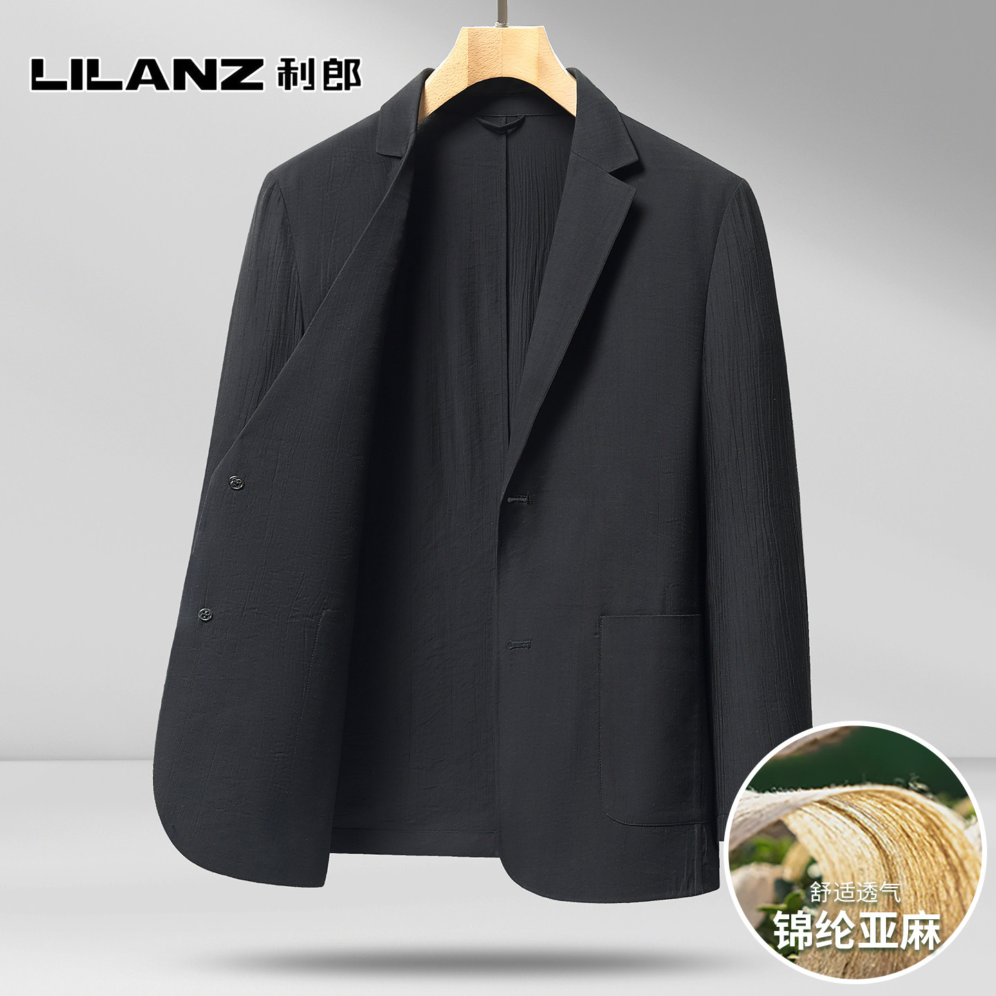 利郎2026新款亚麻西服男老钱风商务休闲正装外套春季高级感小西装