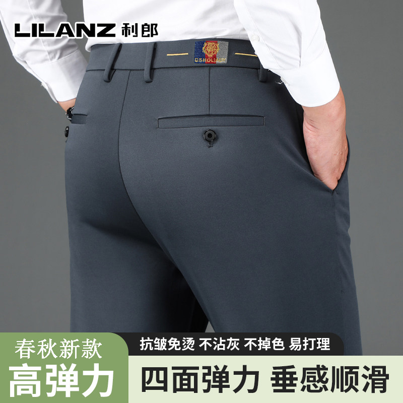 利郎中年男士休闲裤弹力直筒宽松男裤2026年春季商务免烫西装裤子