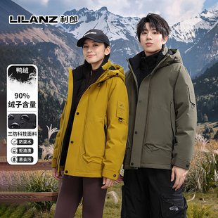利郎情侣羽绒服冬季加厚鸭绒冲锋衣男女同款户外连帽工装三防外套