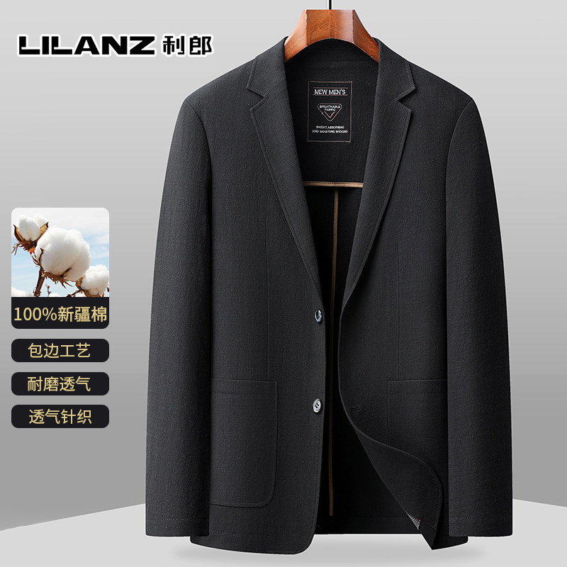 利郎纯棉西装外套男春季新款休闲薄款西服便服单西春秋商务外套男