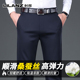 休闲裤 百搭高弹力长裤 2026春季 桑蚕丝直筒商务西裤 子 新款 利郎男士