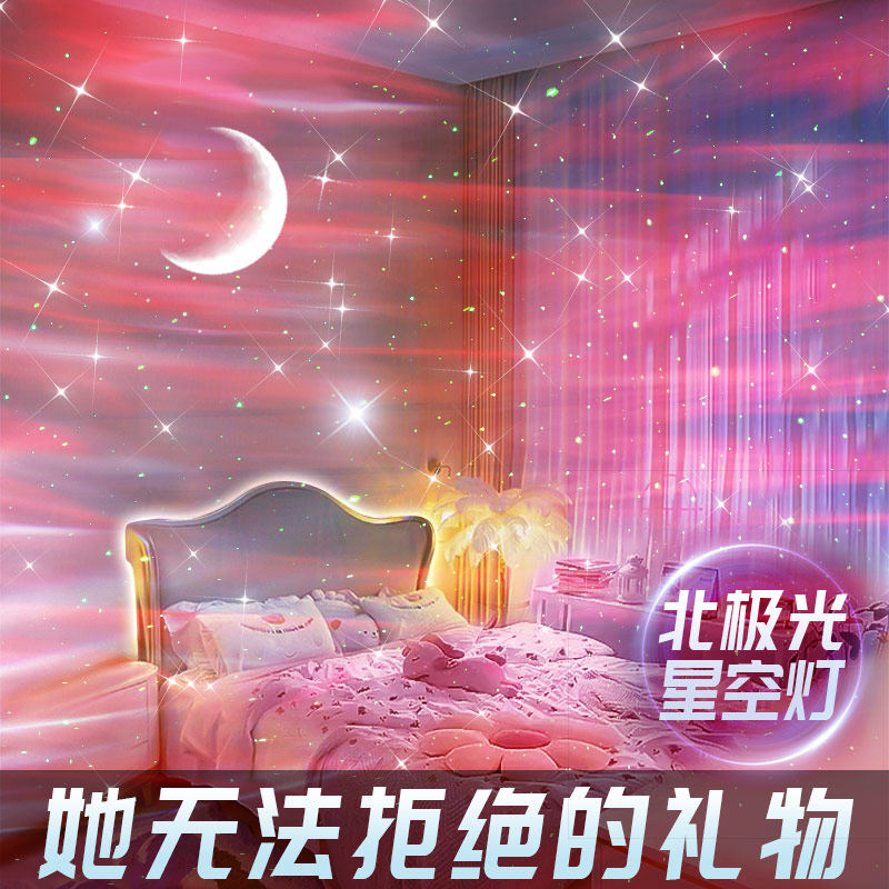 教师节礼物2024新款生日女生送女老师高档的音乐八音盒星空投影灯