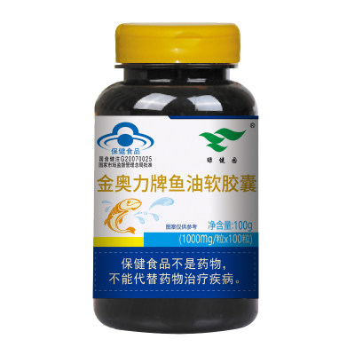 绿健园鱼油软胶囊100粒中老年人成人鱼油胶囊送长辈大豆磷脂任选U