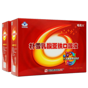 哈药六朴雪葡萄糖酸亚铁VB口服液