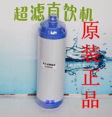 华脉活性水生成器复合杀菌滤芯中脉净水器原装智水星水机活性炭