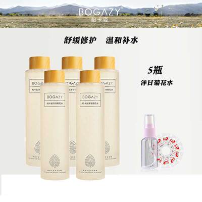 柏卡姿修护敏感肌红脸蛋