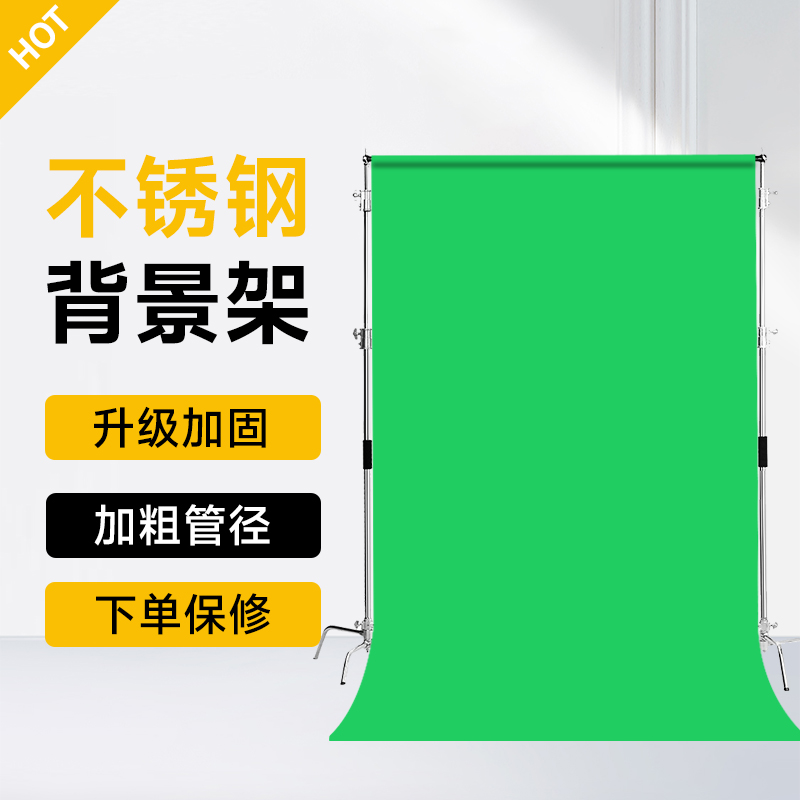 3.3*3米背景架魔术腿直播架移动
