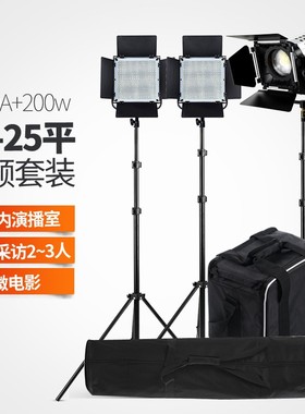 贝阳1300A+200W LED补光灯聚光专业摄影灯室内拍照直播灯光套装