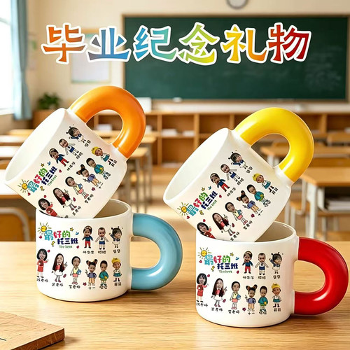 马克杯子照片来图定制