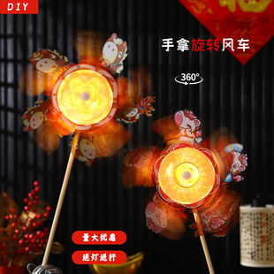 2026新年灯笼儿童手提花灯diy材料包发光小灯笼摆摊360度旋转风车