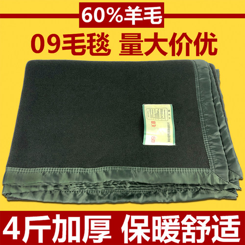 加厚床上露营盖毯学生毯子毛毯