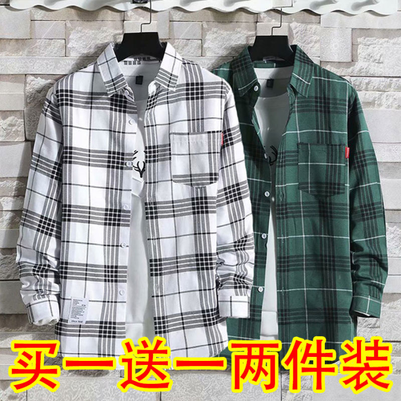 夏季防晒衣外套港风长袖格子男薄款ins网红很仙的痞帅衬衣潮