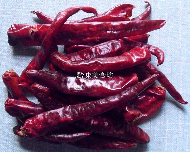 买2斤包邮贵州特产花溪党武辣椒花溪辣椒晒干辣椒称重500克中辣